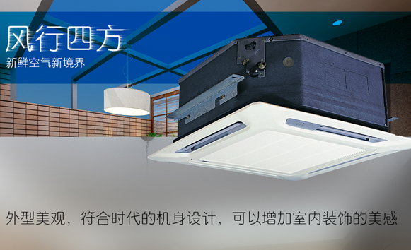 中央空調(diào)用保溫材料的選擇與應(yīng)用方法