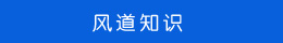 行業(yè)資訊